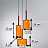 Axo Spilray 12 плафонов 14 см  Оранжевый фото 7