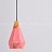 Светильники в скандинавском стиле с прорезным геометрическим узором 22 см  Розовый фото 4
