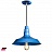 Кухонный светильник подвесной 36 см  Синий фото 5