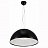 Подвесной светильник Skygarden 40 см  Черный фото 7