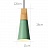 Подвесные светильники в скандинавском стиле Vibrosa 11 см  Зеленый фото 14