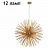 💡 Люстра Astra Chandelier Sputnik купить 💡 в Москве с доставкой, цена в Theretro