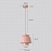 Минималистичный Светильник в скандинавском стиле COME Розовый фото 5