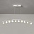 Светодиодный реечный подвесной светильник CHOIR 10 плафонов Коричневый фото 2