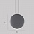 Подвесной светильник Vibia Cosmos 20 см  Серый фото 10