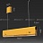Светодиодный реечный подвесной светильник BOOK 3 Желтый60 см   фото 5