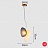 Серия светильников в виде комбинаций двух матовых плафонов разных форм и оттенков LINDIS I фото 25