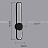 Настенный светильник-бра Heidy Черный 120 см  фото 5