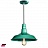 Кухонный светильник подвесной 36 см  Зеленый фото 4
