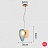 Серия светильников в виде комбинаций двух матовых плафонов разных форм и оттенков LINDIS D фото 33
